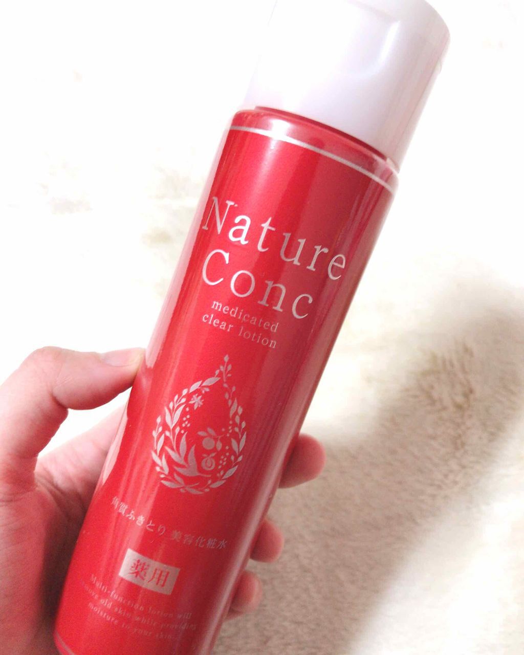 ネイチャーコンク 薬用クリアローション/ネイチャーコンク/拭き取り化粧水を使ったクチコミ（1枚目）