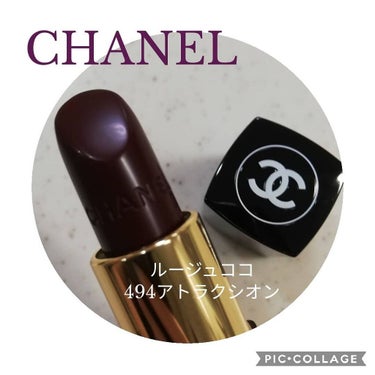 ルージュ ココ/CHANEL/口紅を使ったクチコミ（1枚目）