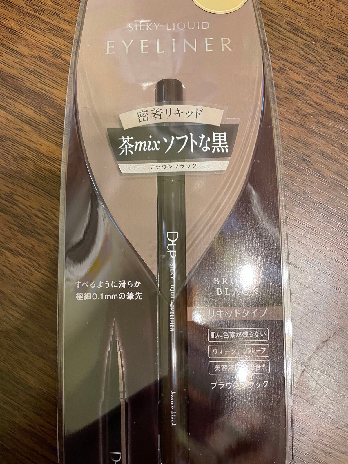 シルキーリキッドアイライナーWP/D-UP/リキッドアイライナーを使ったクチコミ(1枚目)