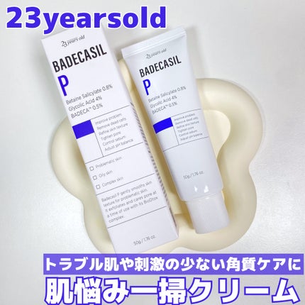 バデカシルPクリーム/23years old/フェイスクリームを使ったクチコミ(1枚目)
