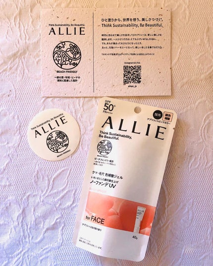 アリィー クロノビューティ カラーチューニングUV/アリィー/日焼け止めクリームを使ったクチコミ(1枚目)