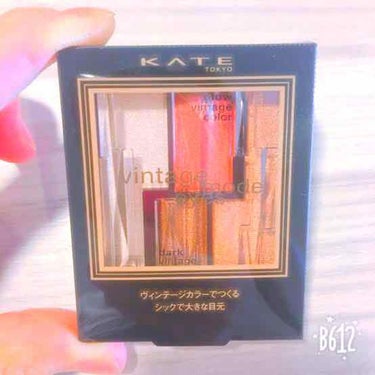 コッペパン on LIPS 「KATEのコスメです！アイシャドウで、使いやすくて、気に入って..」（1枚目）