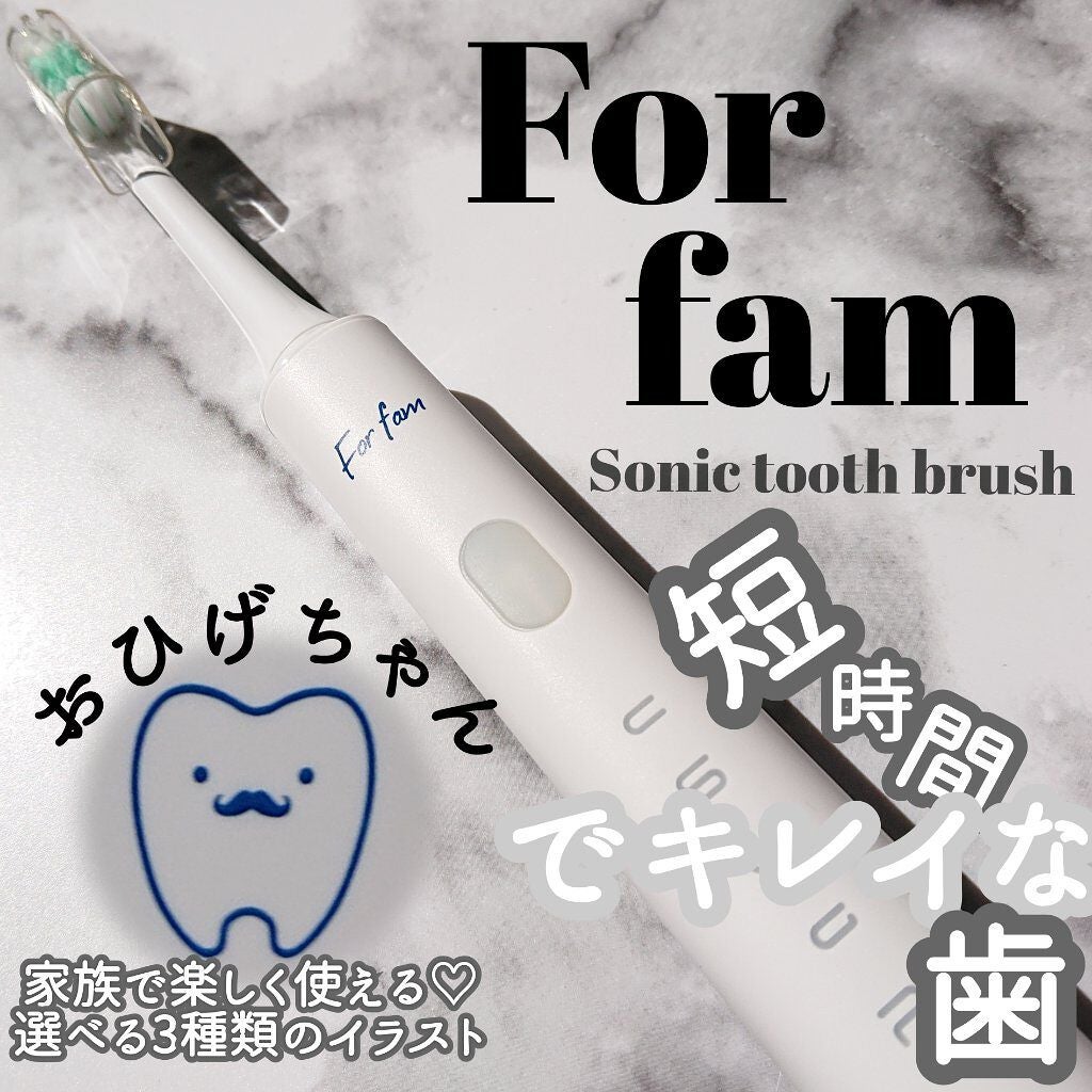 ソニック トゥースブラシ/For fam/電動歯ブラシを使ったクチコミ(1枚目)