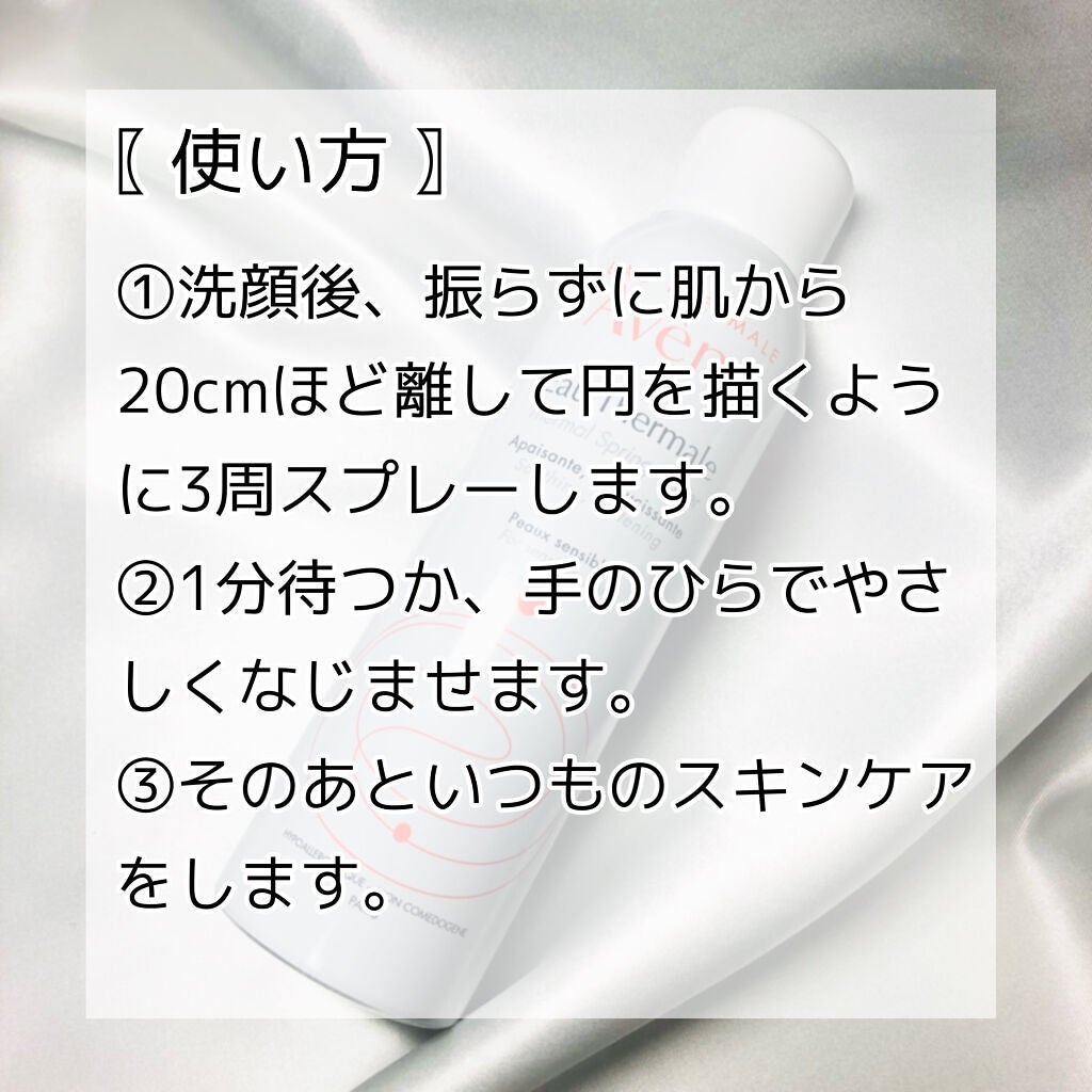 ãŠãªãŒã¿ãŒ/ã¢ãã³ã/ãã¹ãç¶åç²§æ°Žã䜿ã£ãã¯ãã³ãïŒ6æç®ïŒ