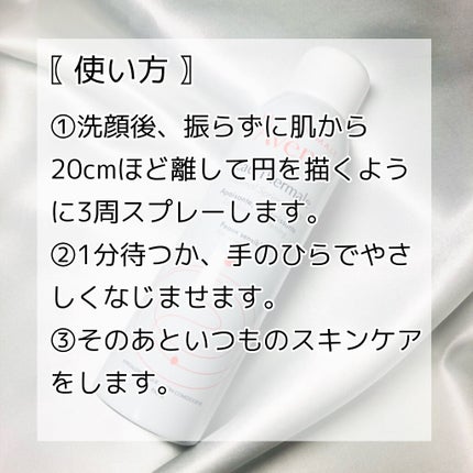 ãŠãªãŒã¿ãŒ/ã¢ãã³ã/ãã¹ãç¶åç²§æ°Žã䜿ã£ãã¯ãã³ãïŒ6æç®ïŒ