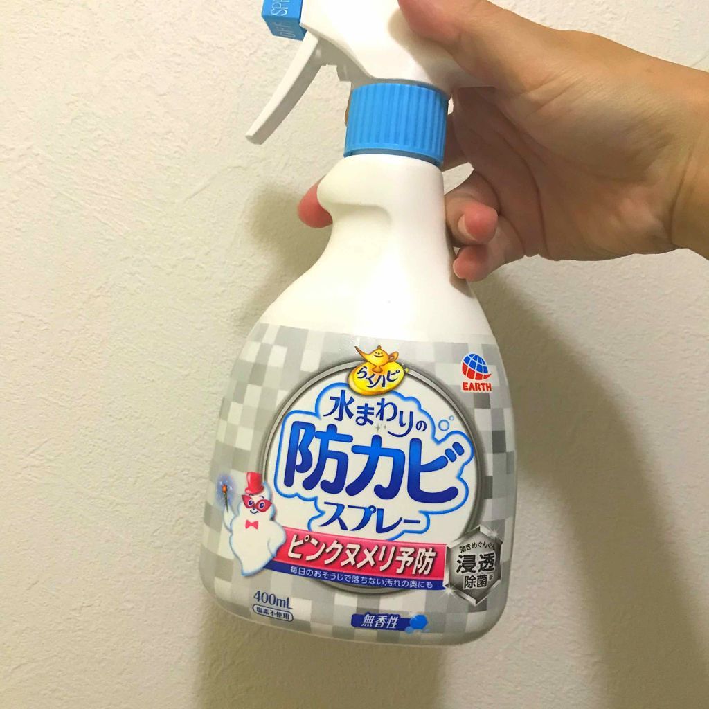 らくハピ おうちの防カビマジカルミトン/らくハピ/その他を使ったクチコミ（1枚目）