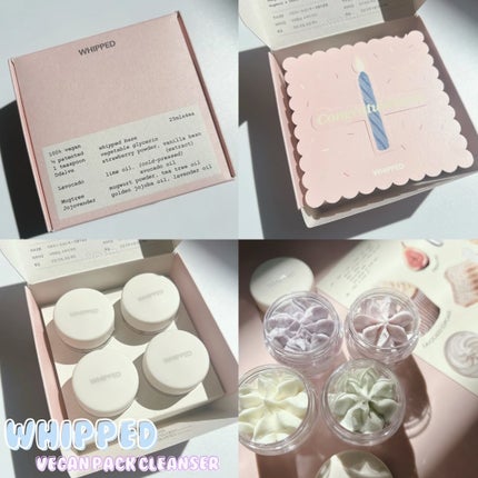 ホイップドヴィーガンパッククレンザーディスカバリーキット/WHIPPED/スキンケアキットを使ったクチコミ(3枚目)