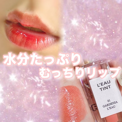 ローティント/BBIA/リップティントを使ったクチコミ(1枚目)