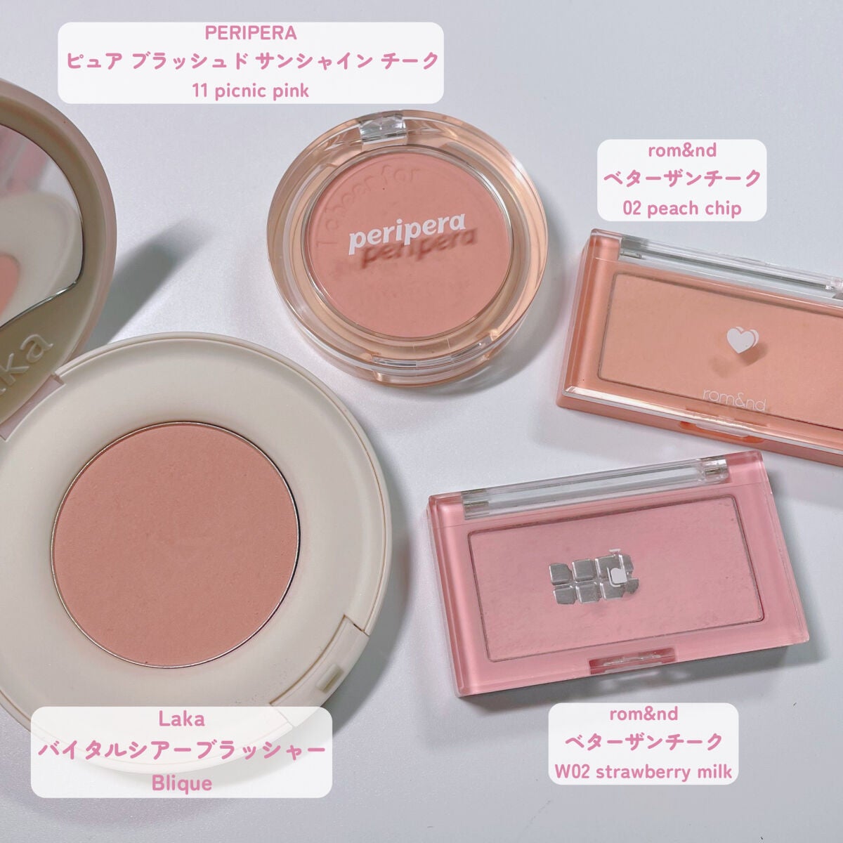 ベターザンチーク/rom&nd/パウダーチークを使ったクチコミ(2枚目)