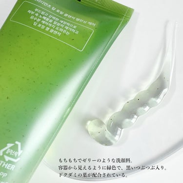 Ongredients Deep Foaming Cleanser Balancing Careのクチコミ「💚


ongredients 
ディープフォーミングクレンザー バランシングケア


緑色で.....」（3枚目）