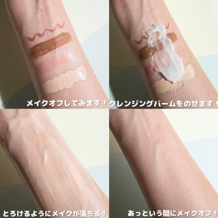 クリーンイットゼロ クレンジングバーム ポアクラリファイング/BANILA CO/クレンジングバームを使ったクチコミ(5枚目)