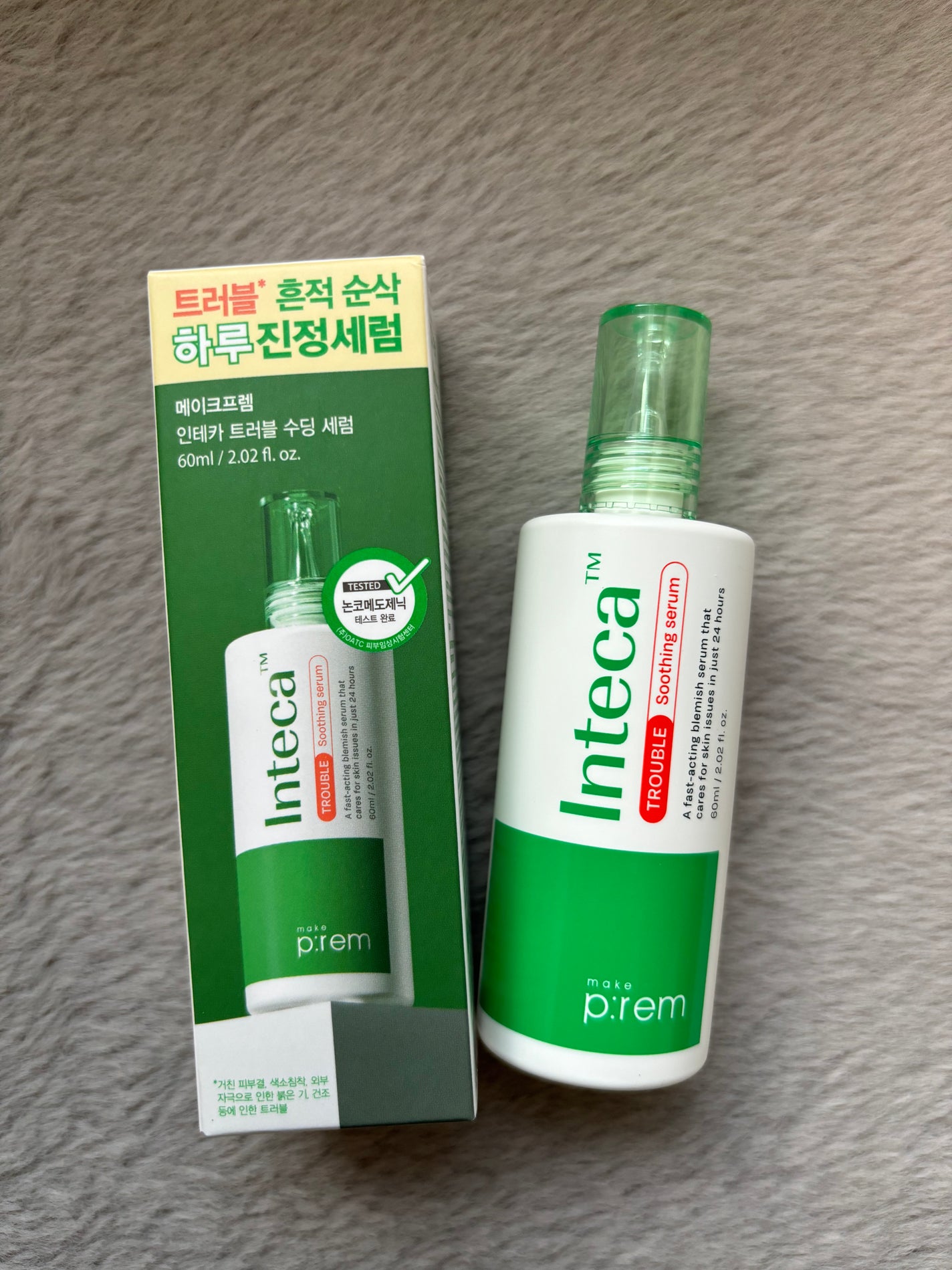 インテカTSセラム/make prem/美容液を使ったクチコミ(1枚目)