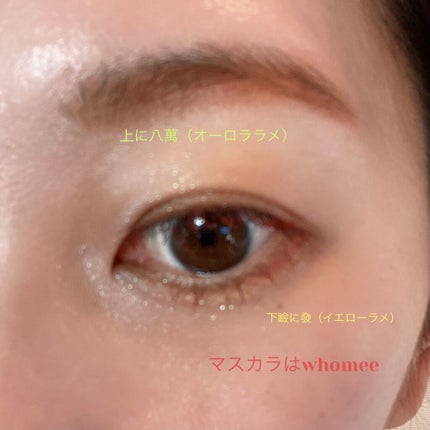 麻雀アイシャドウ/和粧/単色アイシャドウを使ったクチコミ(2枚目)