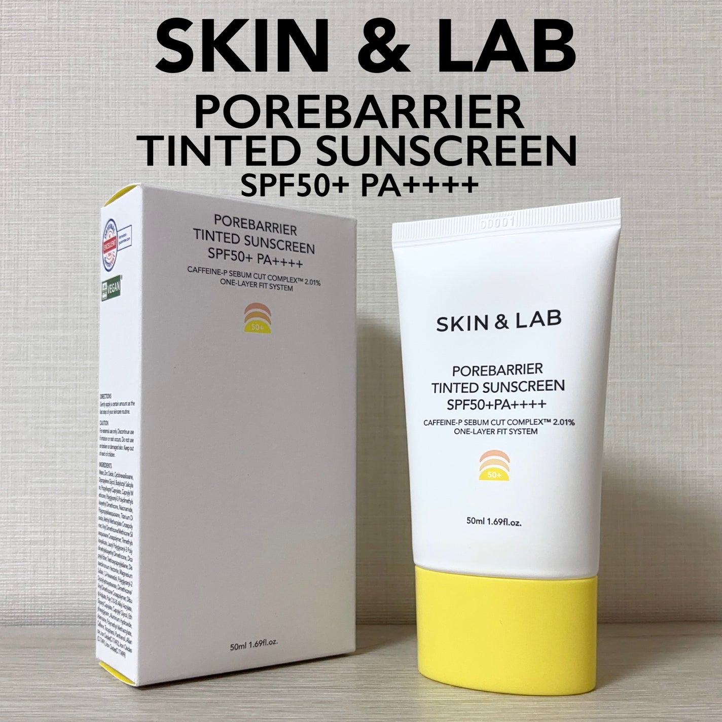 ポアバリア ティンテッドサンスクリーン/SKIN&LAB/日焼け止めクリームを使ったクチコミ(1枚目)