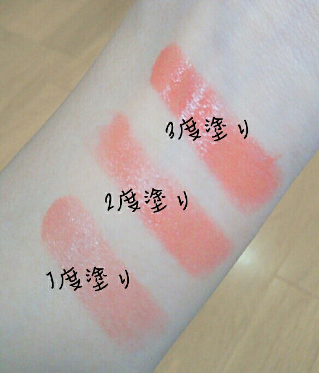 メルティールミナスルージュ/キャンメイク/口紅を使ったクチコミ(2枚目)