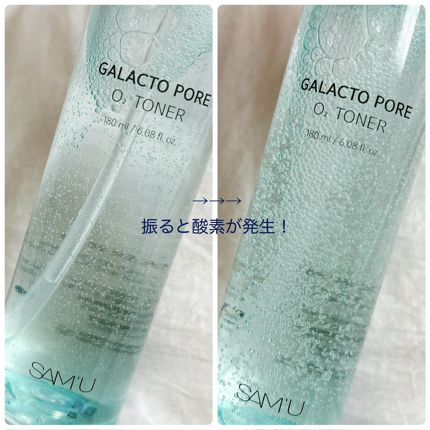 ガラクトポアセラム/SAM'U/美容液を使ったクチコミ(4枚目)