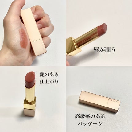 リップスティック コンフォート エアリーシャイン/RMK/口紅を使ったクチコミ(3枚目)