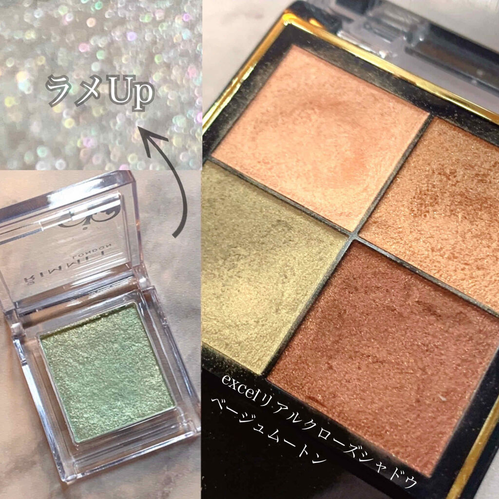 プリズム パウダーアイカラー/リンメル ロンドン/単色アイシャドウを使ったクチコミ（2枚目）