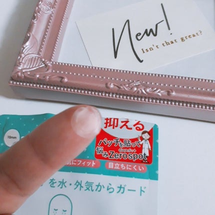 ゼロスポットパッチ/Today’s Cosme/にきびパッチを使ったクチコミ(3枚目)
