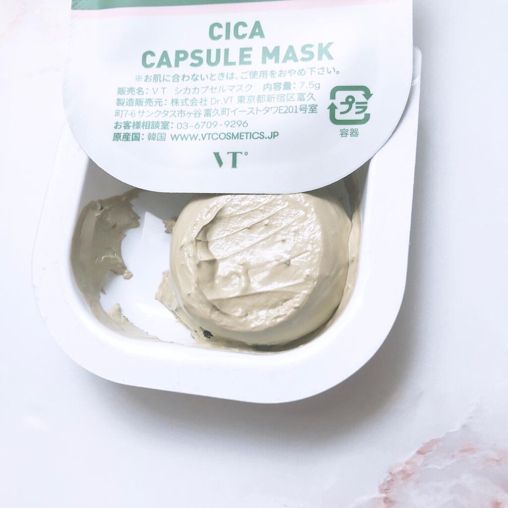 CICA カプセルマスク/VT/洗い流すパック・マスクを使ったクチコミ(4枚目)