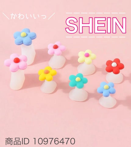 ネイルアート&ツール/SHEIN/ネイルチップ・パーツを使ったクチコミ(2枚目)