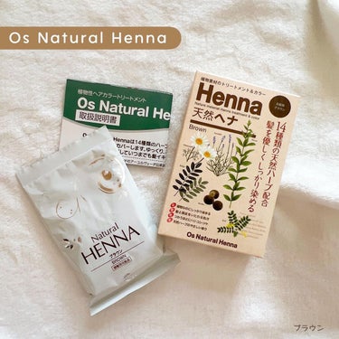Os Natural Henna ブラウン/Os Natural Henna/ヘアカラーを使ったクチコミ（1枚目）