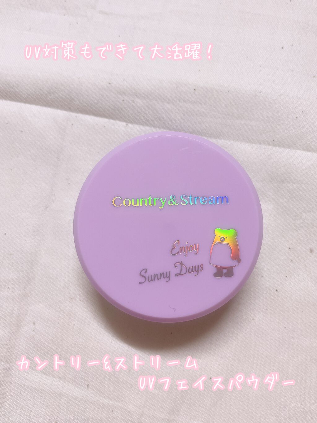 UVフェイスパウダー/カントリー&ストリーム/ルースパウダーを使ったクチコミ（1枚目）