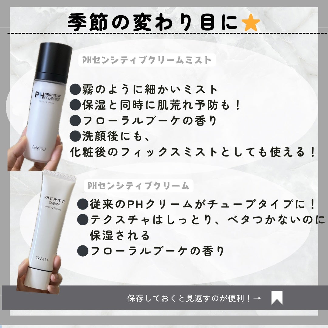 ãµã㥠PHã»ã³ã·ãã£ãã¯ãªãŒã /SAM'U/ãã§ã€ã¹ã¯ãªãŒã ã䜿ã£ãã¯ãã³ãïŒ2æç®ïŒ