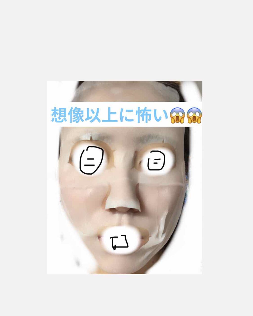 テンションフレックスハイドラマスク/MEDIHEAL/シートマスク・パックを使ったクチコミ(2枚目)