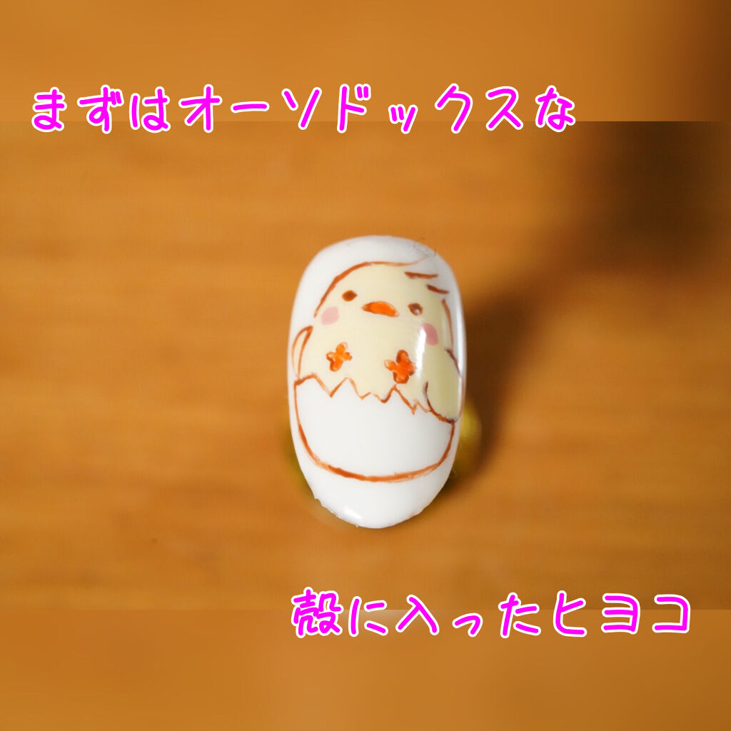 irogel/irogel(イロジェル)/ジェルネイルを使ったクチコミ（3枚目）