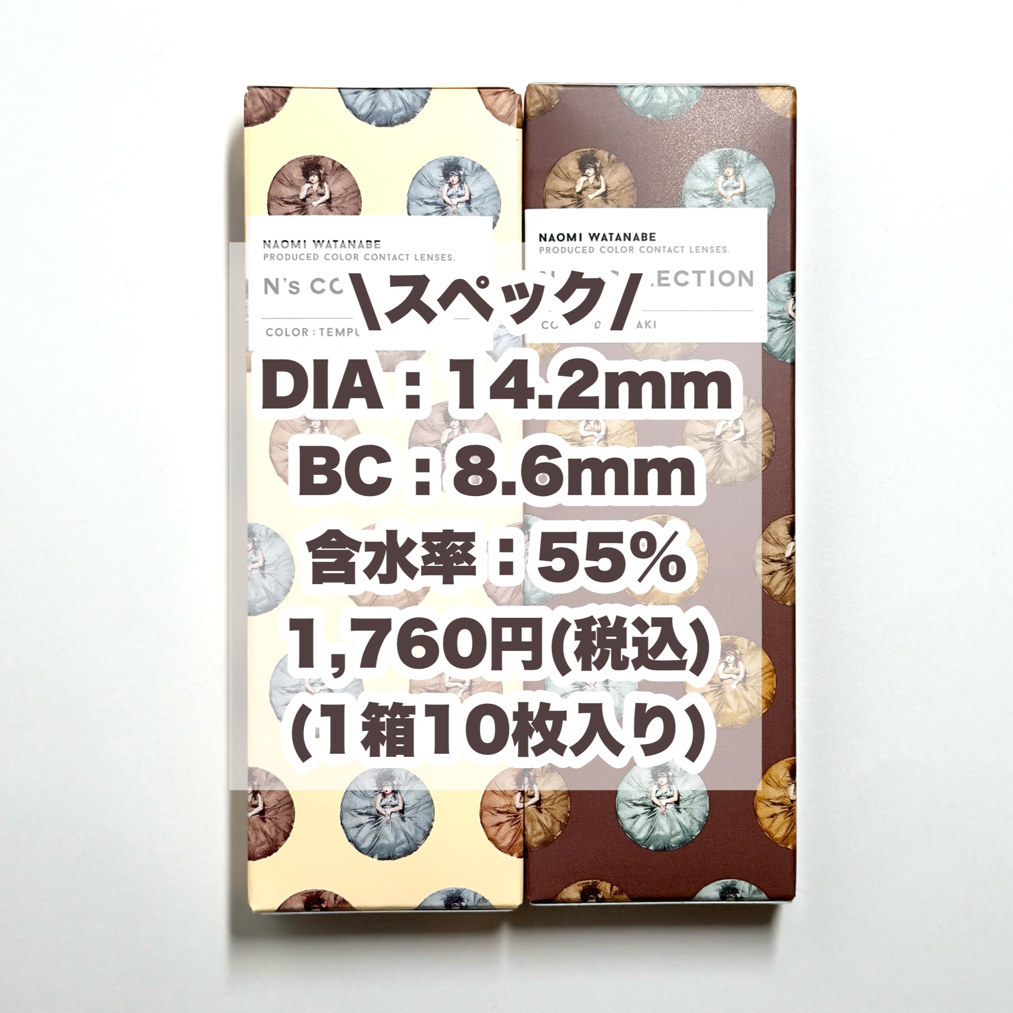 N’s COLLECTION 1day/N’s COLLECTION/ワンデー（１DAY）カラコンを使ったクチコミ（3枚目）