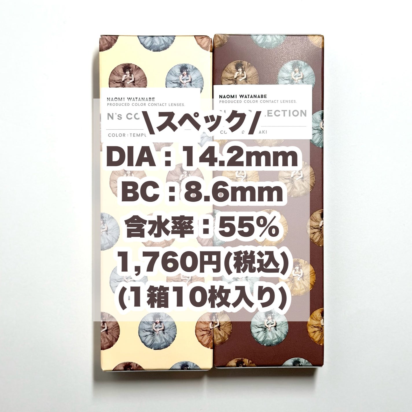 N’s COLLECTION 1day/N’s COLLECTION/ワンデー(1DAY)カラコンを使ったクチコミ(3枚目)