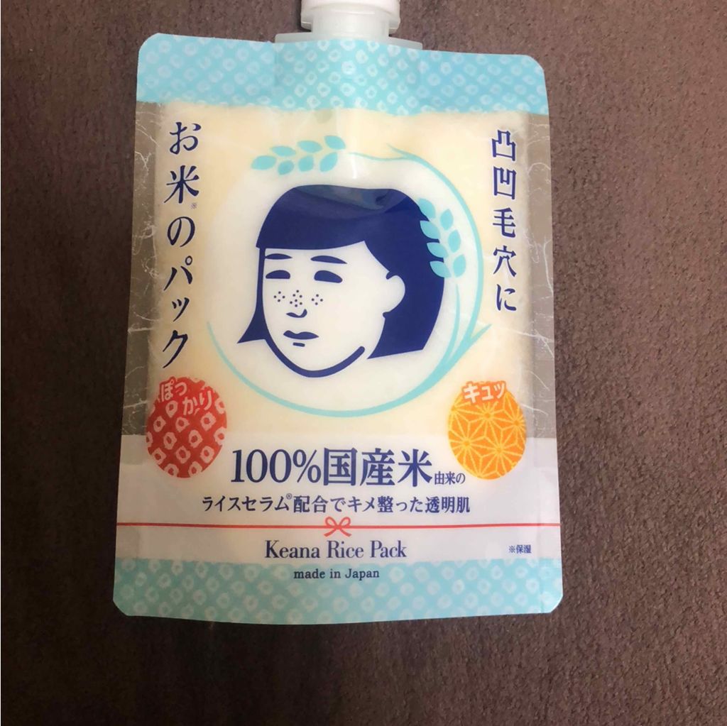 お米のパック/毛穴撫子/洗い流すパック・マスクを使ったクチコミ（1枚目）