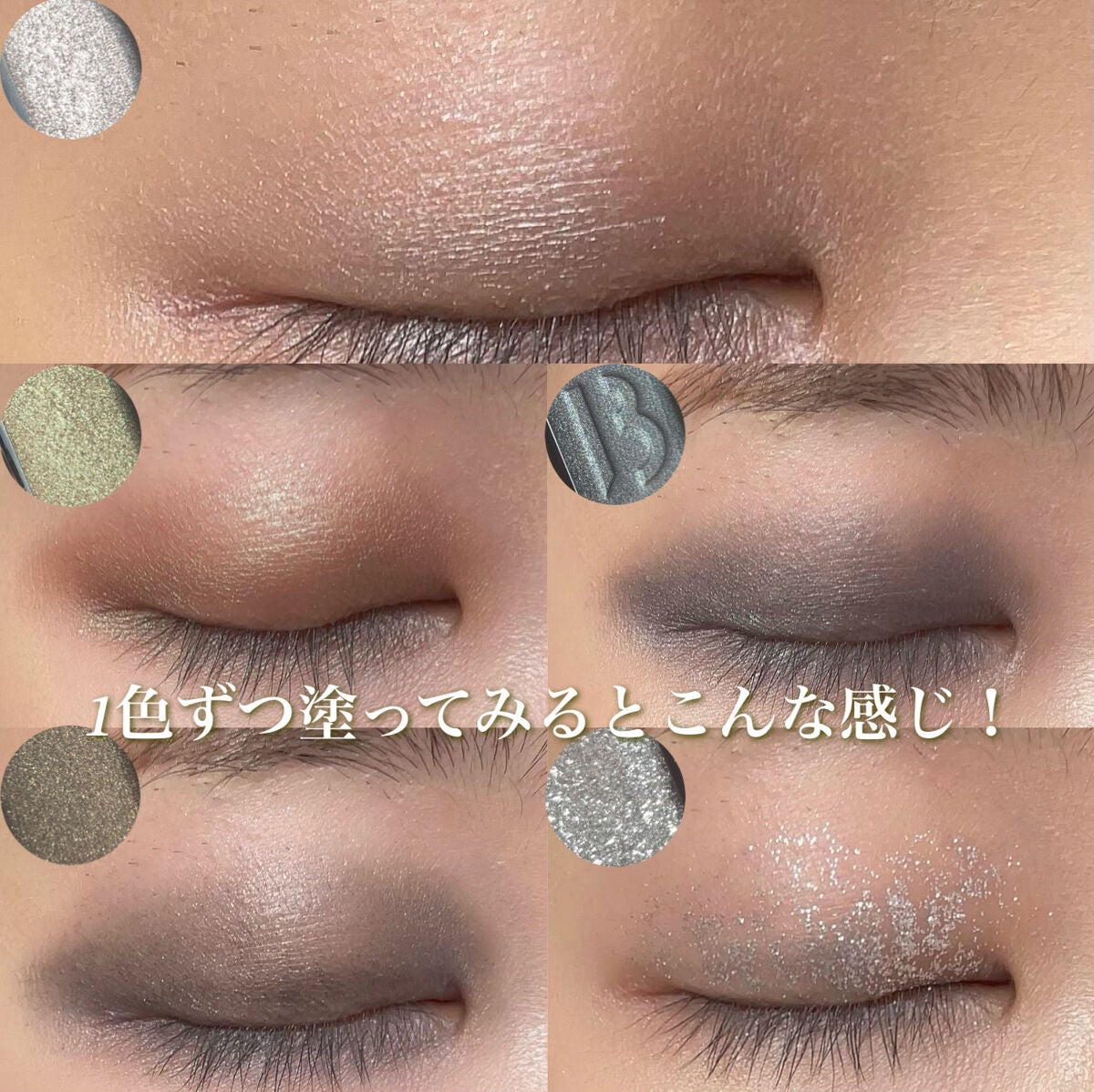 Eyeshadow 5 Colour Compacts/BYREDO/アイシャドウパレットを使ったクチコミ(6枚目)