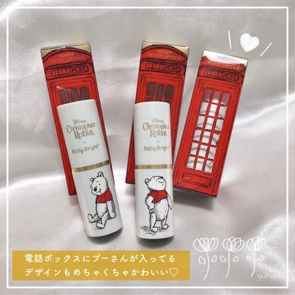 BabyBright ハニーベルベットリップのクチコミ「――――――――――――――――――――
■item Baby Bright(ベイビーブライト.....」(3枚目)