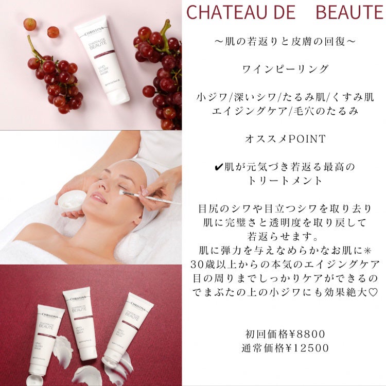 yuna** on LIPS 「エステサロンに行ってみた💨/施術・肌状態について詳しくレビュー..」(9枚目)