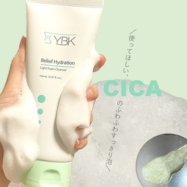 CICA 洗顔フォーム /YBK/洗顔フォームを使ったクチコミ（1枚目）
