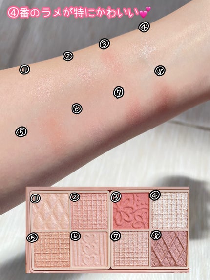 プティパレットアイズ/キャンメイク/パウダーアイシャドウを使ったクチコミ(3枚目)