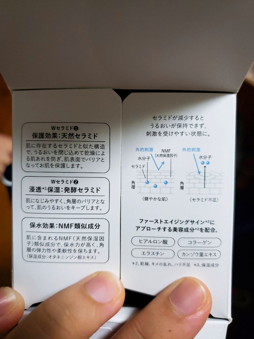 セラミド 高保湿クリーム/Skin mania/フェイスクリームを使ったクチコミ(2枚目)