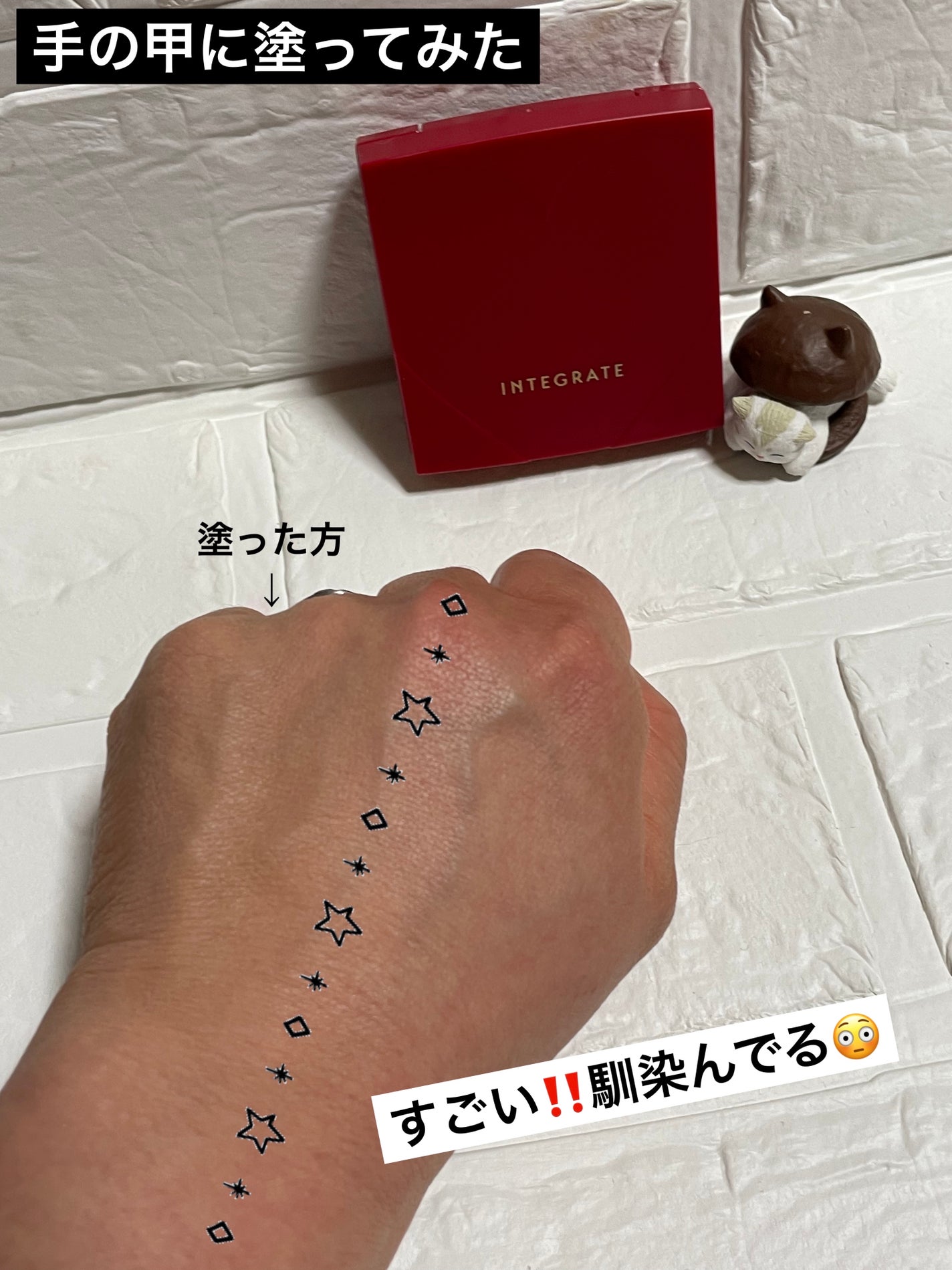 プロフィニッシュファンデーション/インテグレート/パウダーファンデーションを使ったクチコミ(4枚目)