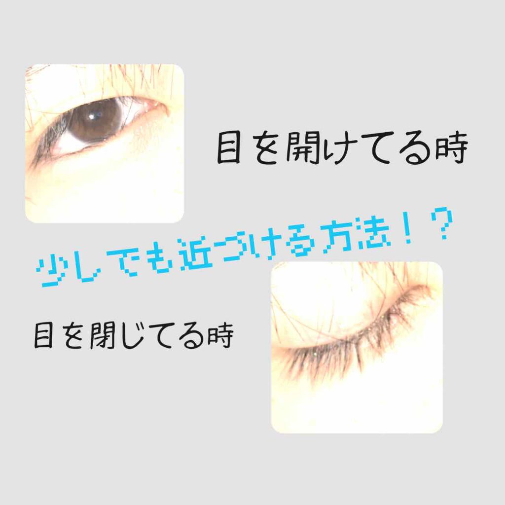 ラッシュケアエッセンス/キャンメイク/まつげ美容液を使ったクチコミ（1枚目）