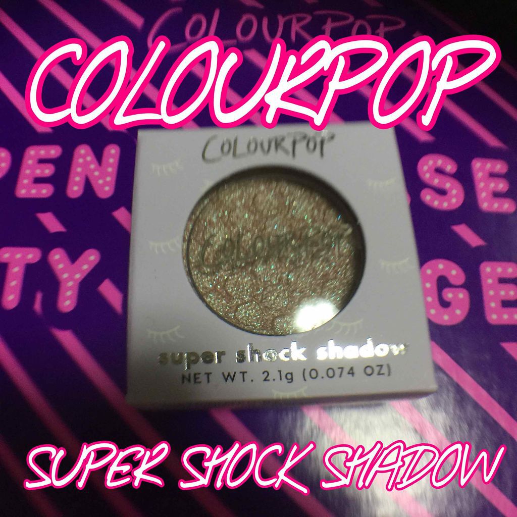 Super Shock Shadow/ColourPop/単色アイシャドウを使ったクチコミ（1枚目）