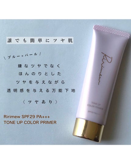 ミネラルインナートリートメントベース/エトヴォス/化粧下地を使ったクチコミ(3枚目)