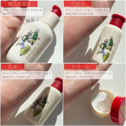 グリーンティー ピュア ジェルハンドクリーム EX/innisfree/ハンドクリームを使ったクチコミ(5枚目)