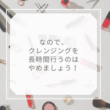 裕也 on LIPS 「今回の投稿はクレンジングはどのくらいやれば良いの?といった疑問..」(6枚目)