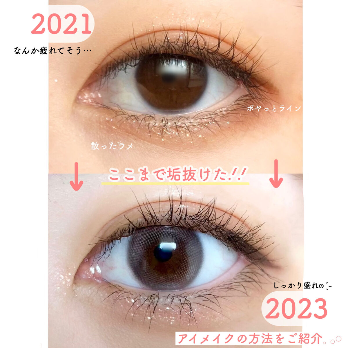 ライトキャッチャーリキッドグリッター 05 レディッシュライト/Flynn/グリッターを使ったクチコミ（2枚目）