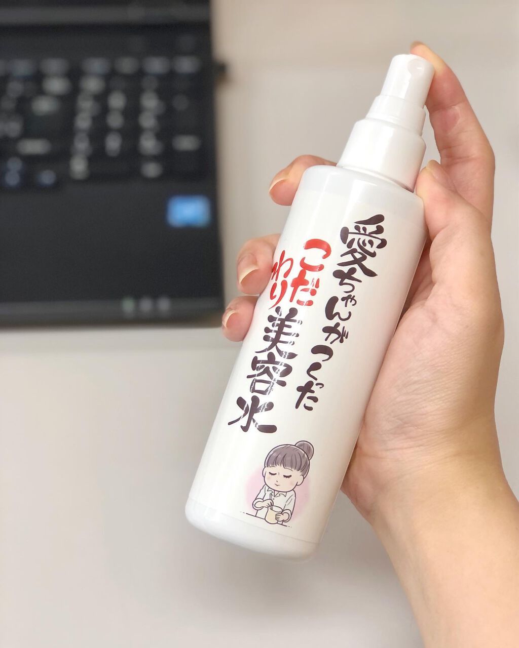 愛ちゃんがつくったこだわり美容水/愛ちゃん化粧品/ミスト状化粧水を使ったクチコミ(6枚目)