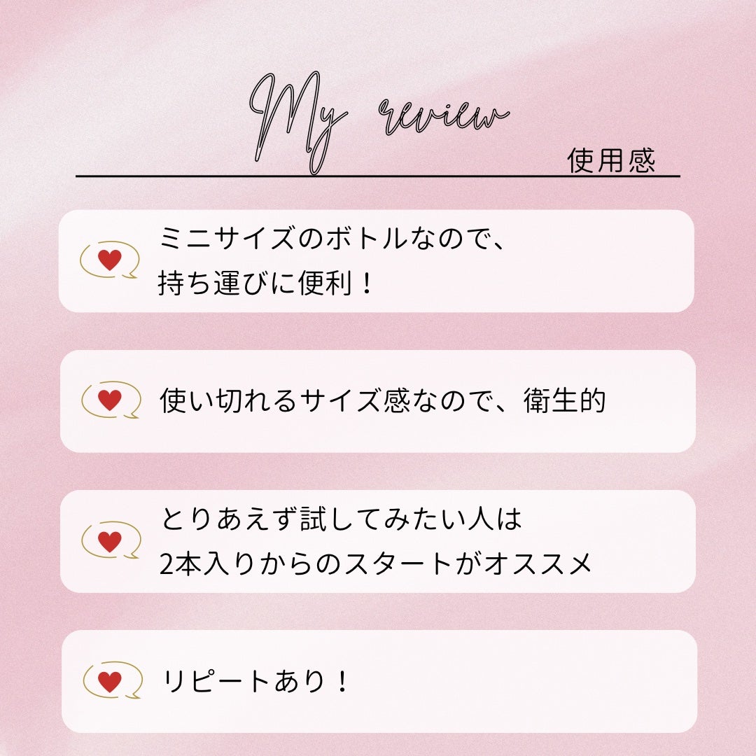 ソフトサンティアひとみストレッチ(医薬品)/参天製薬/その他を使ったクチコミ(5枚目)