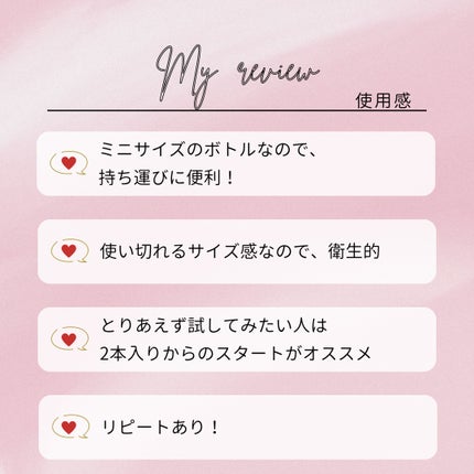 ソフトサンティアひとみストレッチ(医薬品)/参天製薬/その他を使ったクチコミ(5枚目)