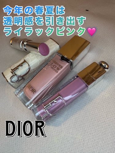 ディオール アディクト リップ マキシマイザー 063 ピンク ライラック/Dior/リップグロスを使ったクチコミ（1枚目）